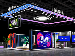 南沙环宇城展厅