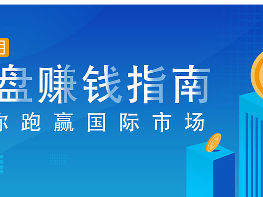 產(chǎn)品海報(bào)+扁平風(fēng)手繪（個(gè)人主頁-ZNjQzMjAzMDQ=） - 電商 - 站酷設(shè)計(jì)師是心流原創(chuàng)素材 - 站酷ZCOOL