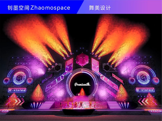 时尚潮酷电音节音乐节舞美舞台设计