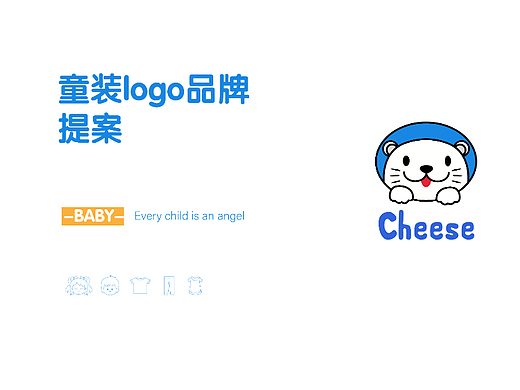 logo品牌设计全案