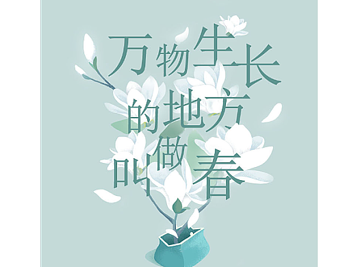 穿插（个人主页-ZNjM5MDQ2ODQ=） - 其他UI - 站酷设计师三月的风风原创素材 - 站酷ZCOOL