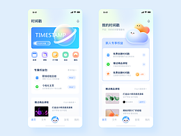 简历