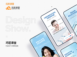 巧匠线下班-冲牙器详情页策划