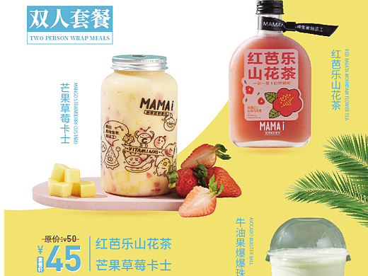 比较丑陋的工作海报