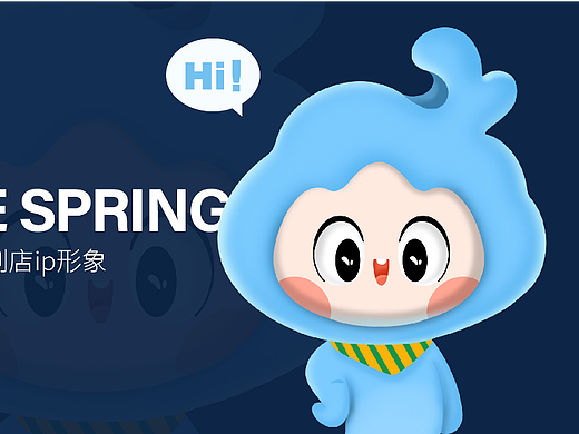 金叶春天吉祥物设计