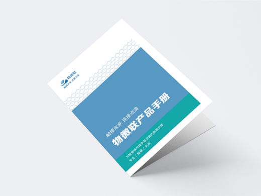 企业画册 手册