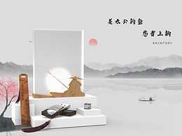 近期作品合集产品篇