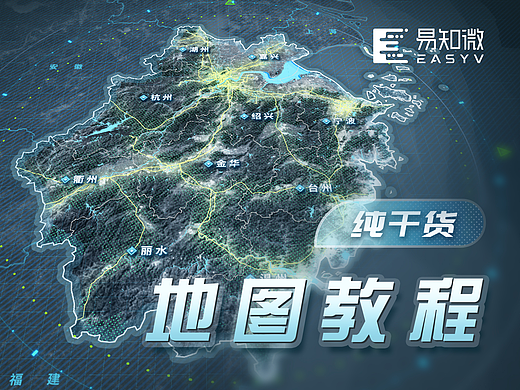 必收藏！超详细写实地图制作教程分享
