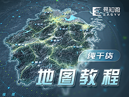 数据可视化