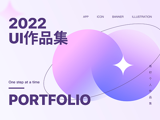 2022 个人作品集