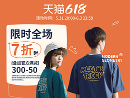 2023-天猫618