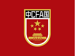 为中国男足设计的LOGO