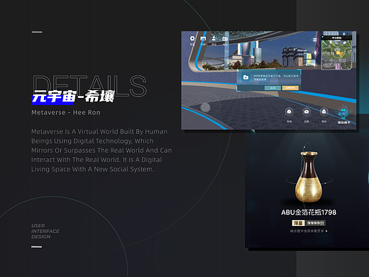 元宇宙-练习（个人主页-ZNjU3MDkyNzY=） - APP界面 - 站酷设计师XD686原创素材 - 站酷ZCOOL