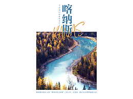 只有一张图片，也可以排出好看的海报