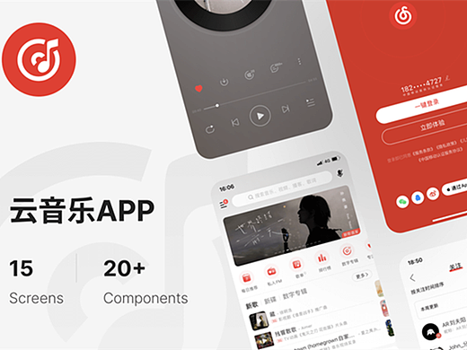 让你深夜emo的“网抑云”，是如何做产品设计的？
