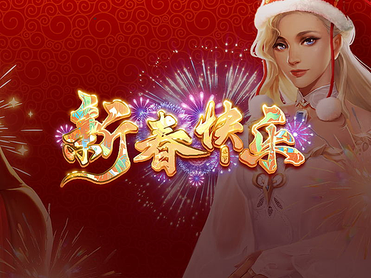 《航海纷争》手游宣传图+活动UI