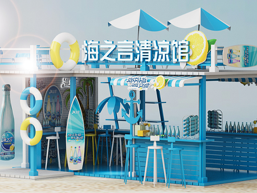夏季补盐-海之言清凉馆