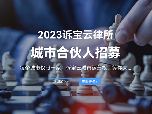 招商加盟類網(wǎng)站（個(gè)人主頁-ZNjQ0OTI5Njg=） - 運(yùn)營設(shè)計(jì) - 站酷設(shè)計(jì)師用盡晴天原創(chuàng)素材 - 站酷ZCOOL