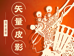 论文