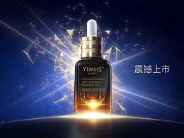 三維動畫 化妝品廣告片