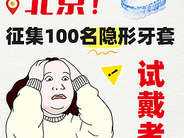 信息流朋友圈方图