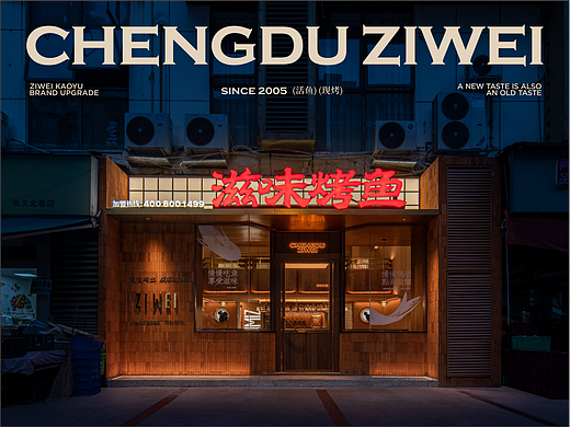 反光品牌 | 是新的滋味，也是老的滋味