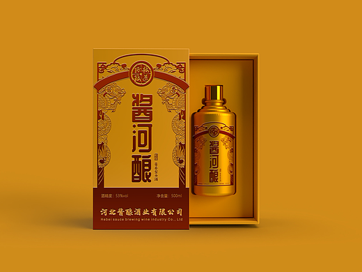 白酒包装