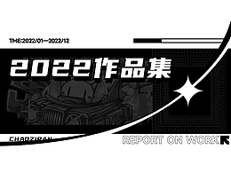 超自然——2022作品集