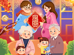 2023新年/元宵