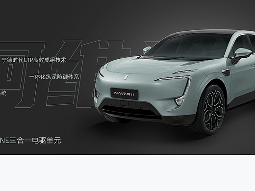 汽车宣传海报BANNER