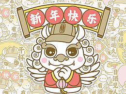 吉祥物GIF动态表情包制作