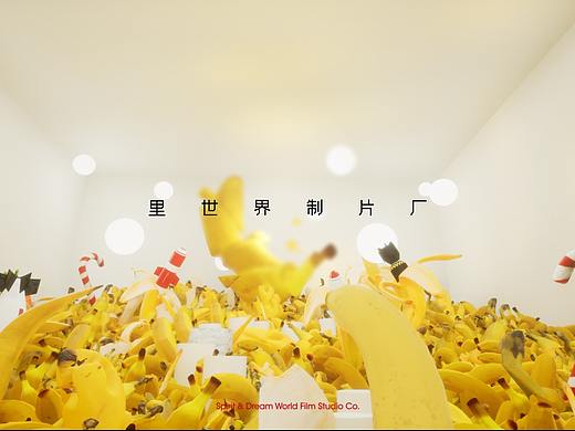 里世界制片厂