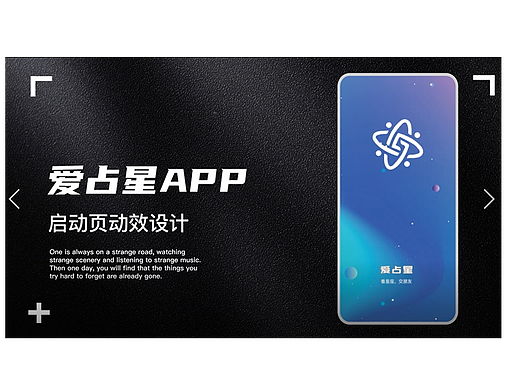 动效设计，浅尝（个人主页-ZNjExNDQ2MDQ=） - 交互/UE - 站酷设计师YOLO思凡原创素材 - 站酷ZCOOL
