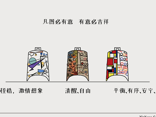 信阳长台关楚墓编钟——文创设计、博物馆文创