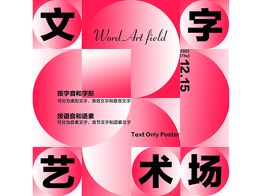 【day 24】平面创作营B计划