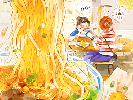 插画