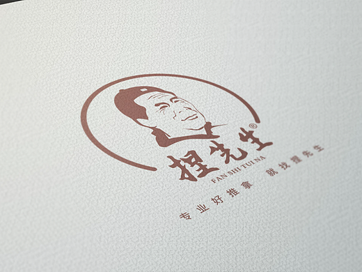 捏先生推拿按摩