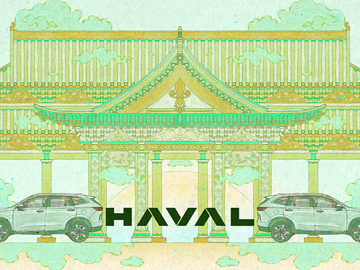 哈弗新能源动态插画广告