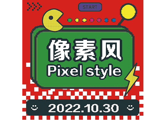 第20天