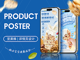 详情页