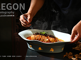 美食摄影·新锐晋菜【晋商宴】