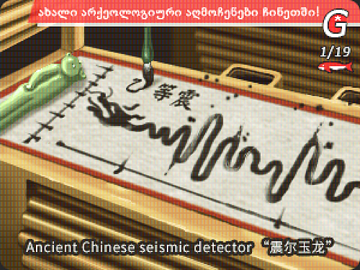 dragon is frequency ​​​