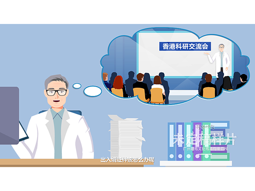 MG动画（个人主页-ZNjQyMjY4ODA=） - Motion Graphic - 站酷设计师OoYj原创素材 - 站酷ZCOOL