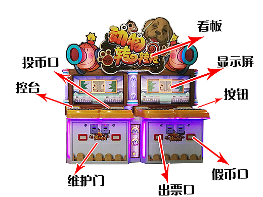 电玩城大型室内游乐场电动设备