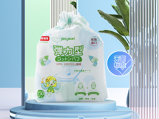 化妆棉详情页