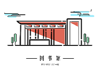 包头师范学院建筑图标设计/五当召