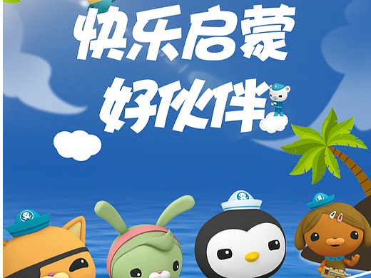 品牌调性详情页