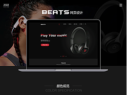 网页作品集
