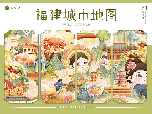 福建城市地图 | 国潮商业插画