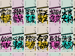 颜花令